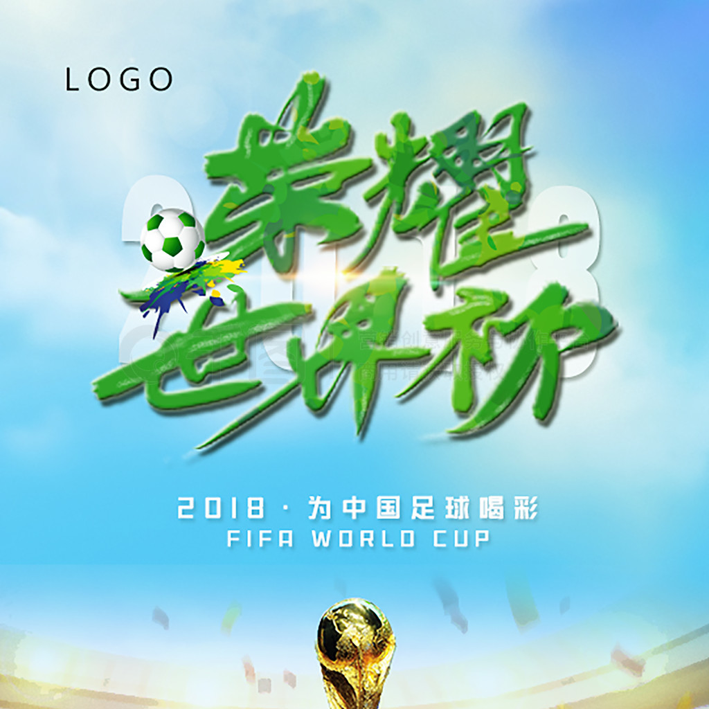 柱策略部署